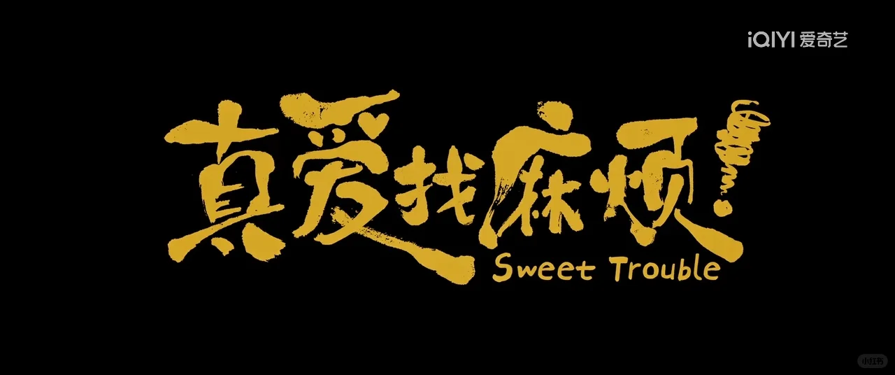 被埋没的好片！！剧情超有深度