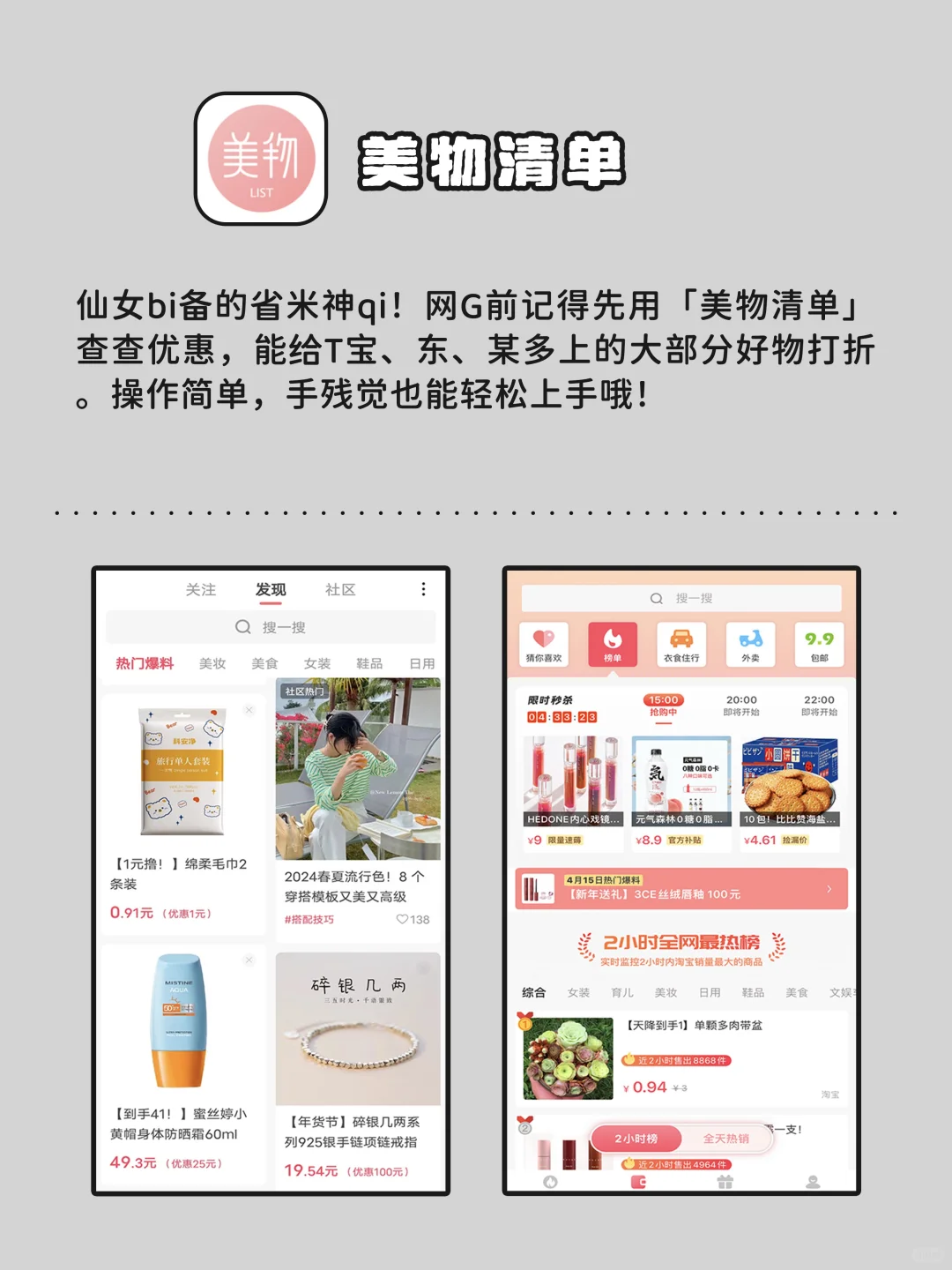 独处时可以玩的宝藏APP