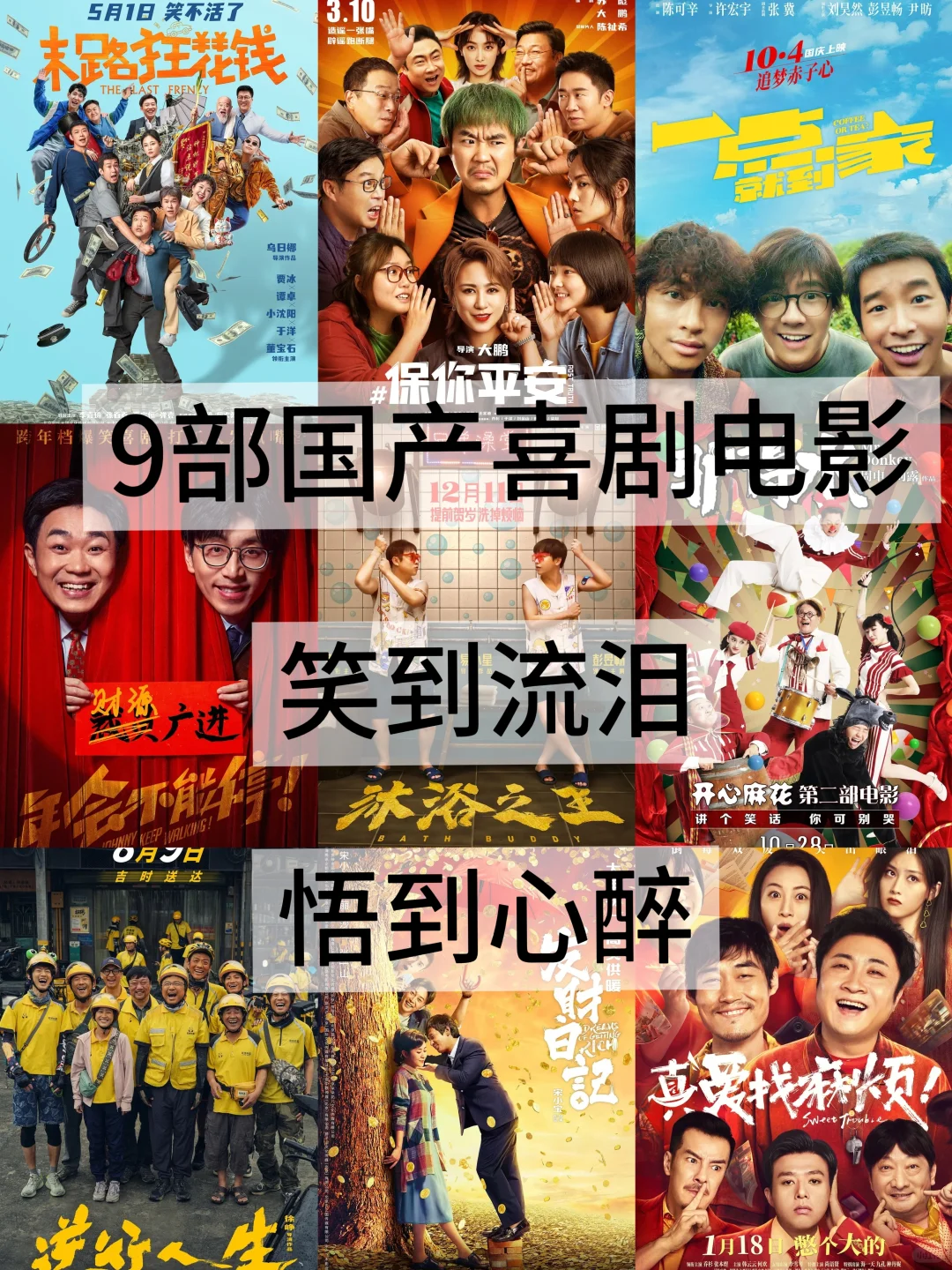 被埋没的好片！！剧情超有深度