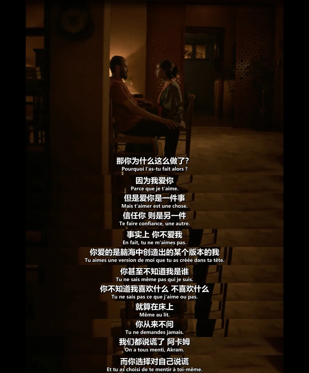 戛纳评委集体起立的冷门神作！后劲太大了！