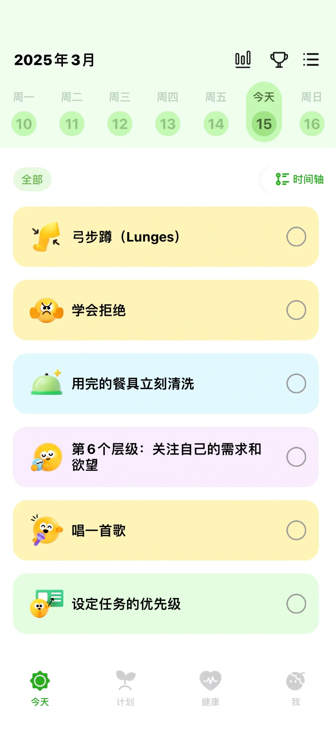 被问爆了！能让你偷偷变优秀的App
