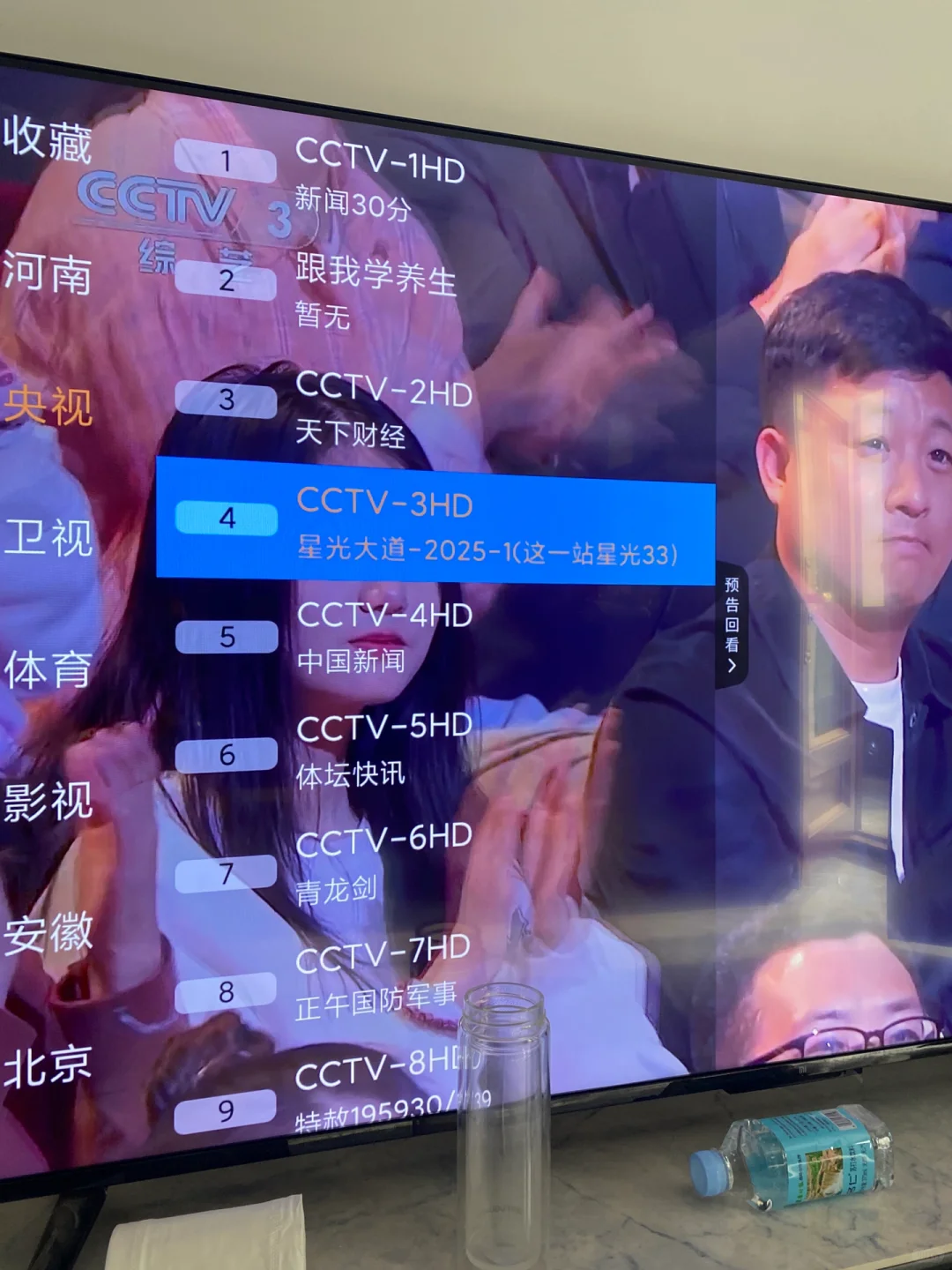 电视TV智能📺高清HD老妹追剧有的看了