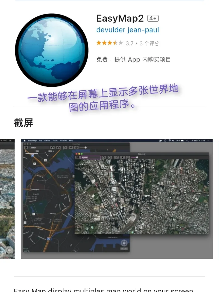 3月15日🍀iOS每日限免APP