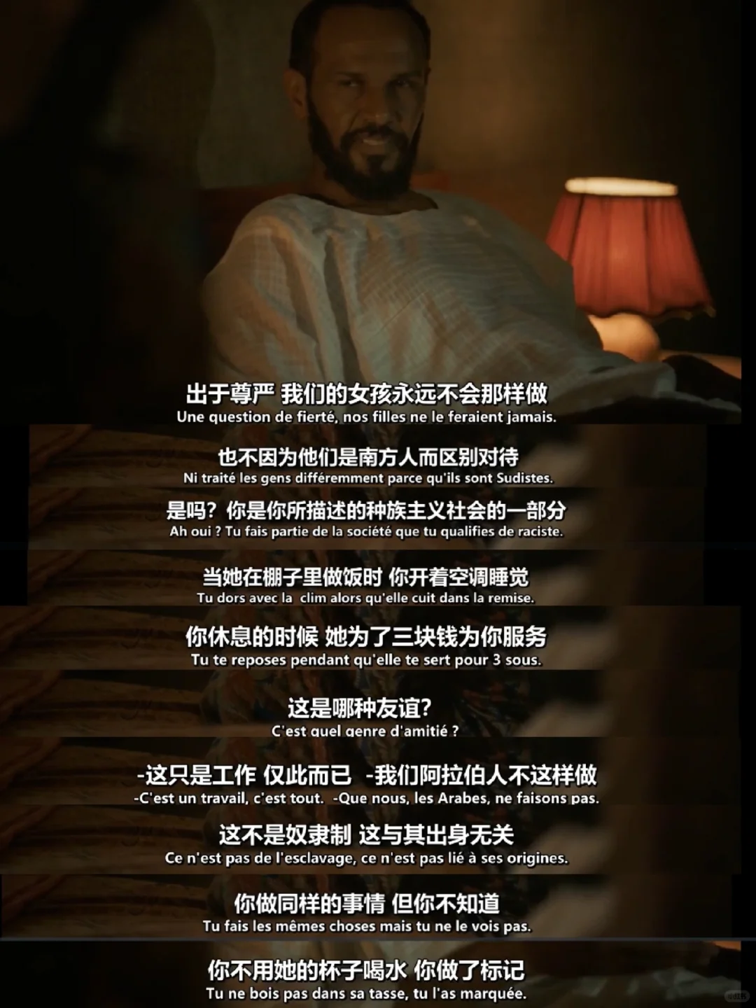 戛纳评委集体起立的冷门神作！后劲太大了！