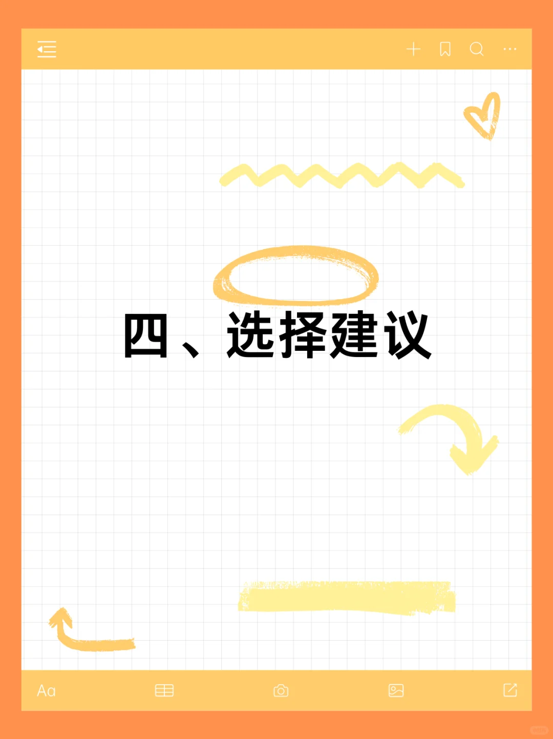 开发家政服务app或小程序大概需要多少？