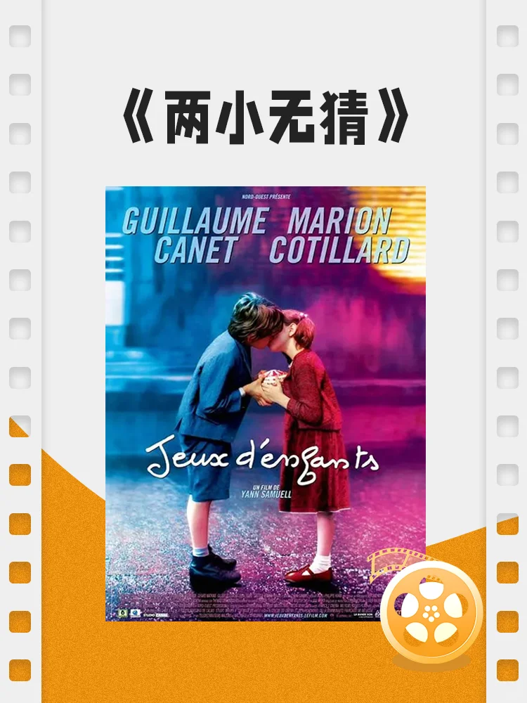 🎬片单分享丨8部女生可以反复观看的影片