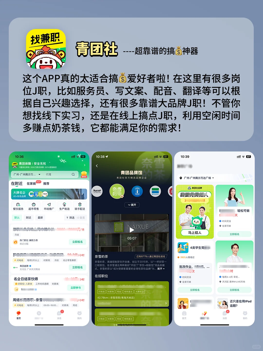好用到爆了！5个奇奇怪怪的副业APP！