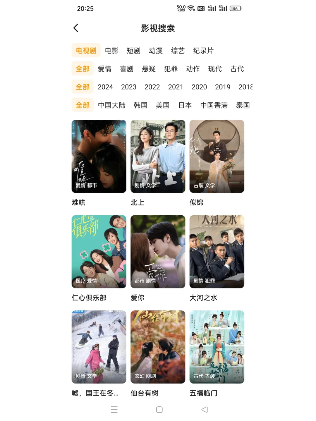 这个安卓ios追剧APP，真的太棒了，纯分享！