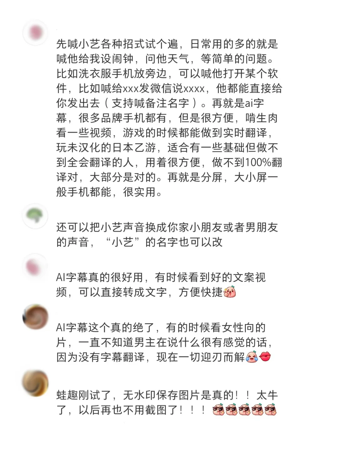 华为手机有什么功能是你用了很久才知道的