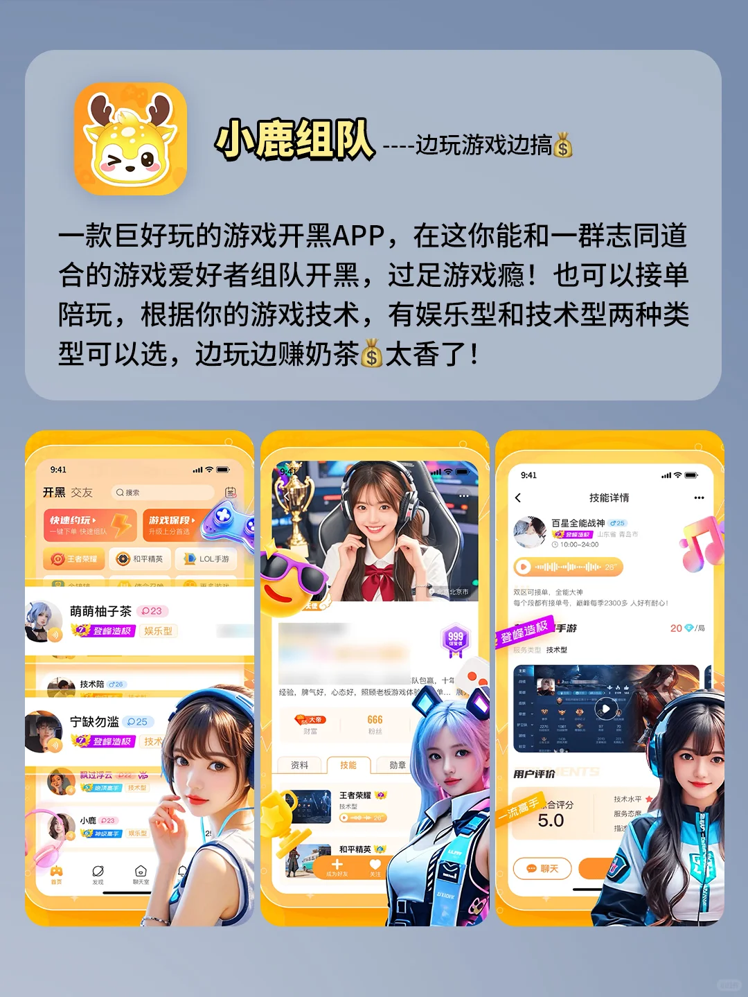 好用到爆了！5个奇奇怪怪的副业APP！