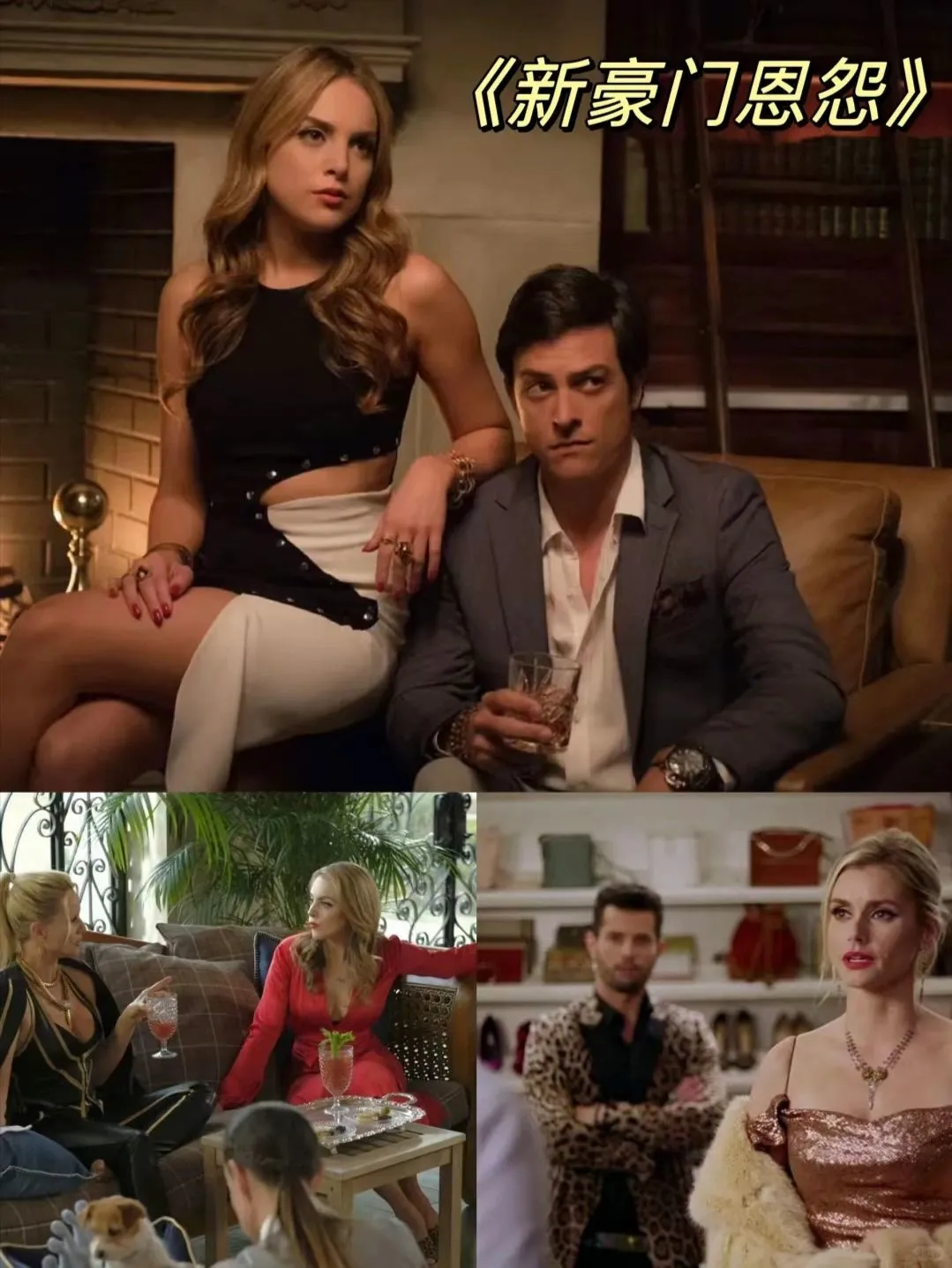 肾上腺素飙升❗️情侣晚上必看高分爱情美剧