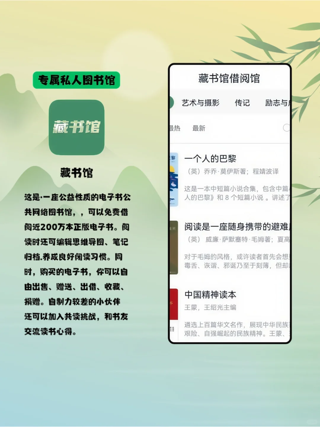 悄悄变厉害的宝藏 APP 合集来啦！