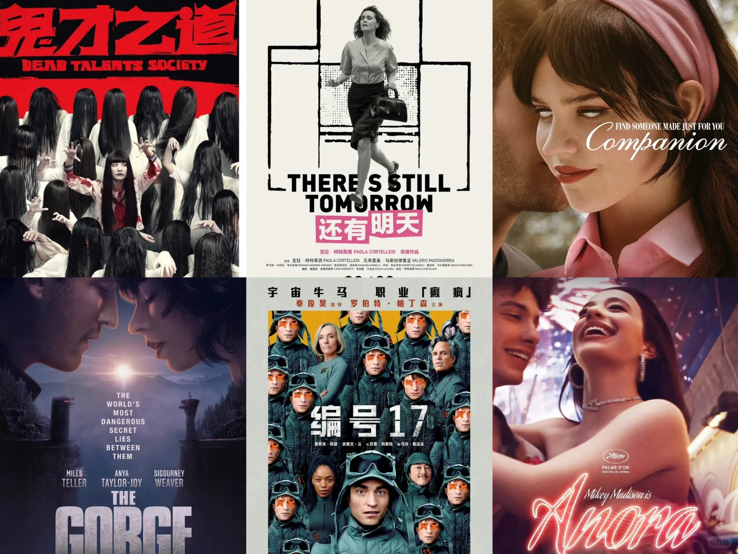 我的近期影单推荐