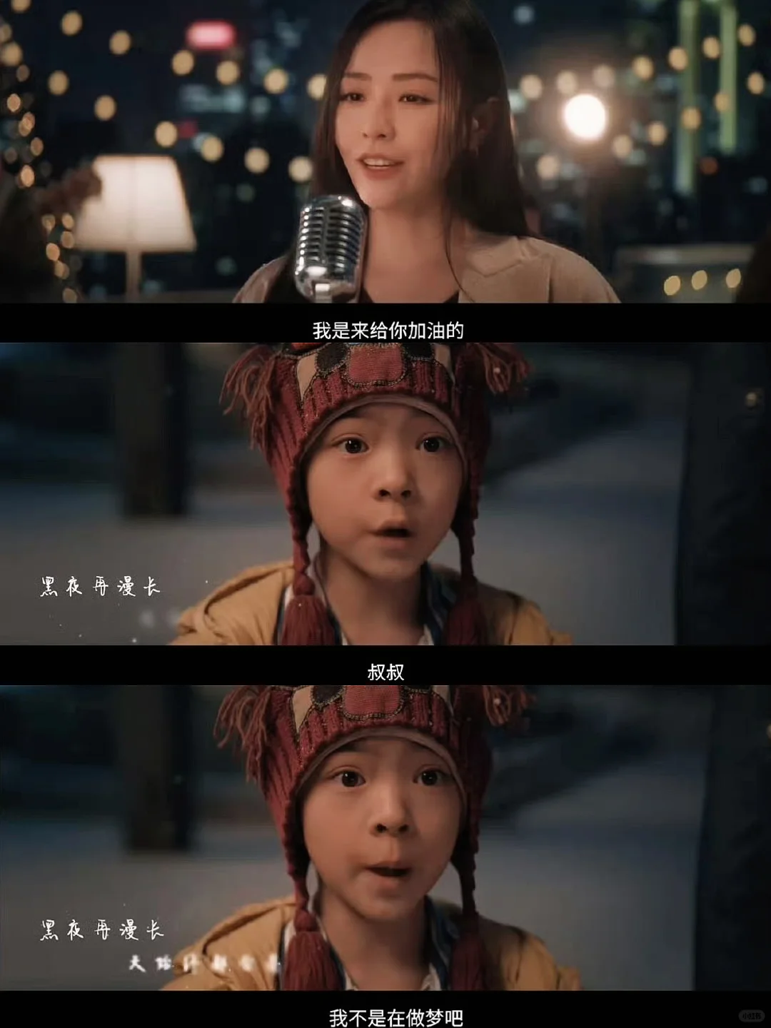 近期看过最好看的电影❗️❗️❗️后劲太大了‼️