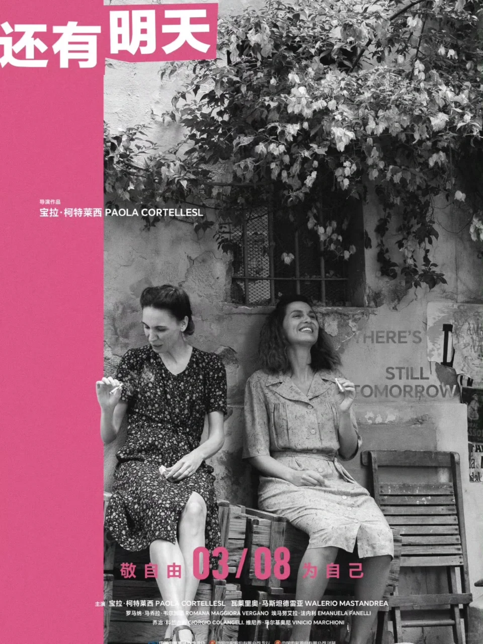 我们紧握选票，就像紧握情书‼️太震撼了