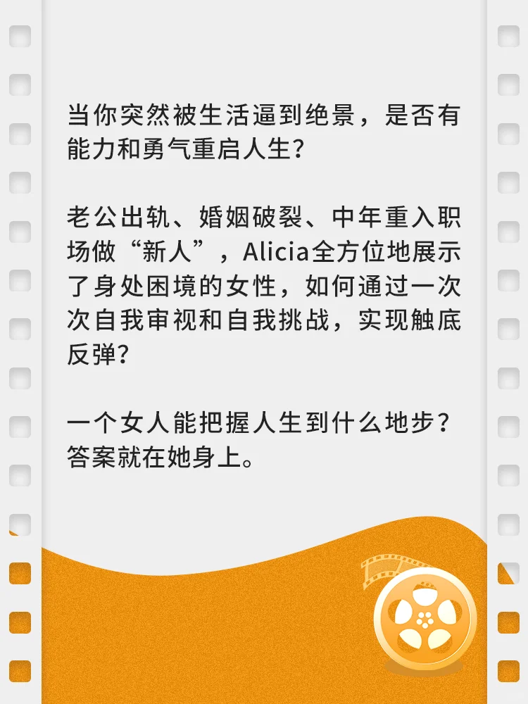 🎬片单分享丨8部女生可以反复观看的影片