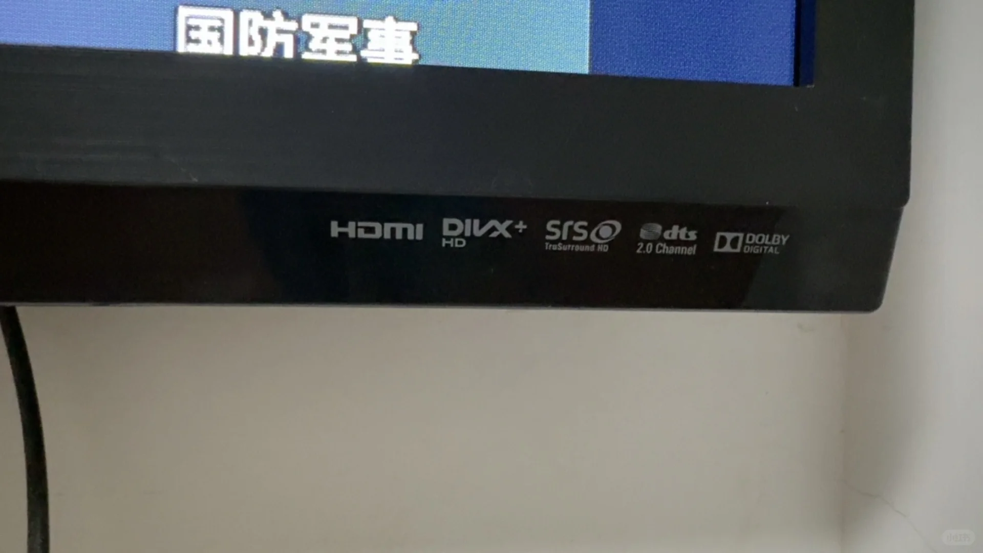 球电视盒子推荐！