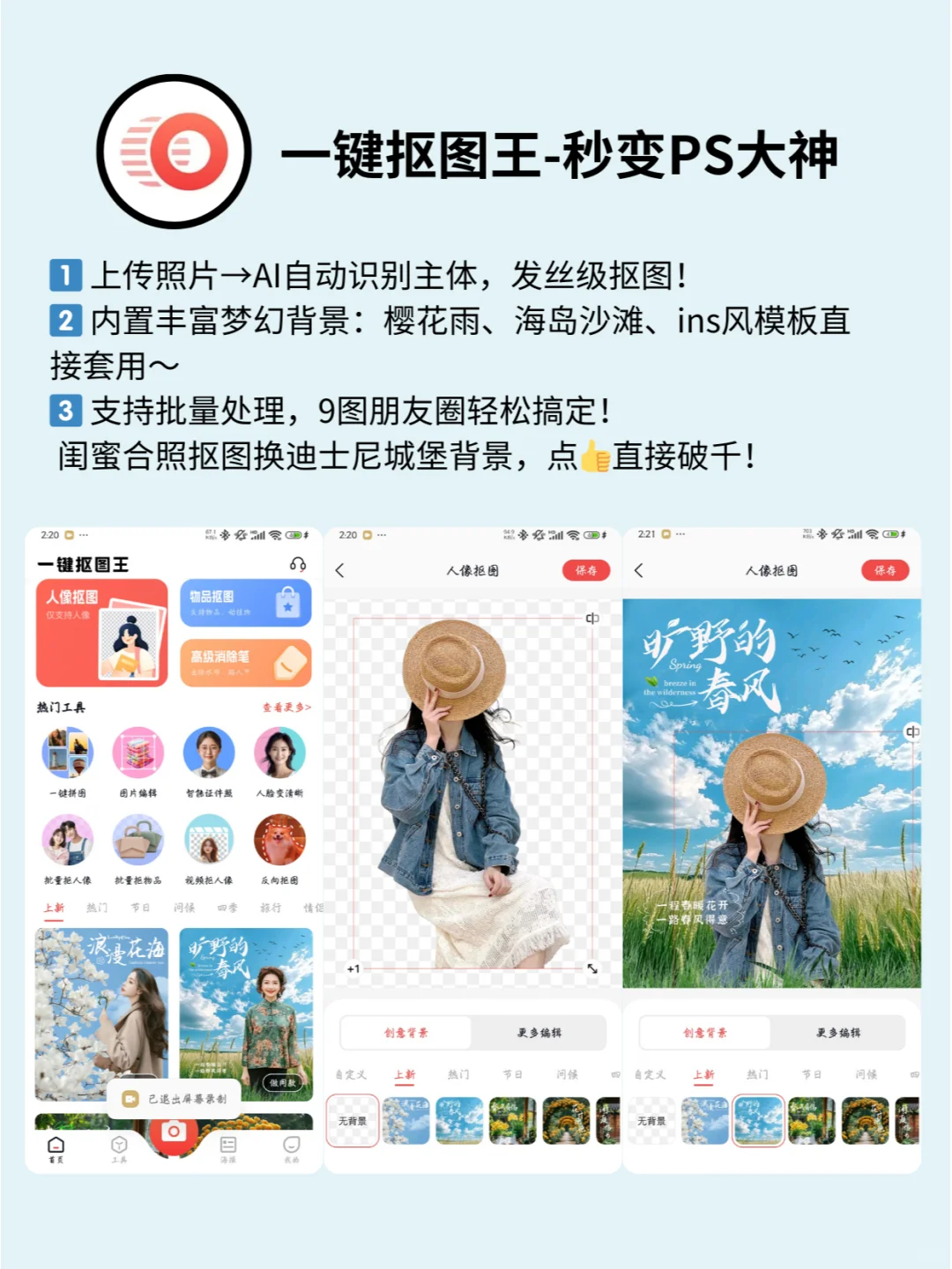 4款快乐加倍宝藏APP ❗️ 生活质感飙升🌷