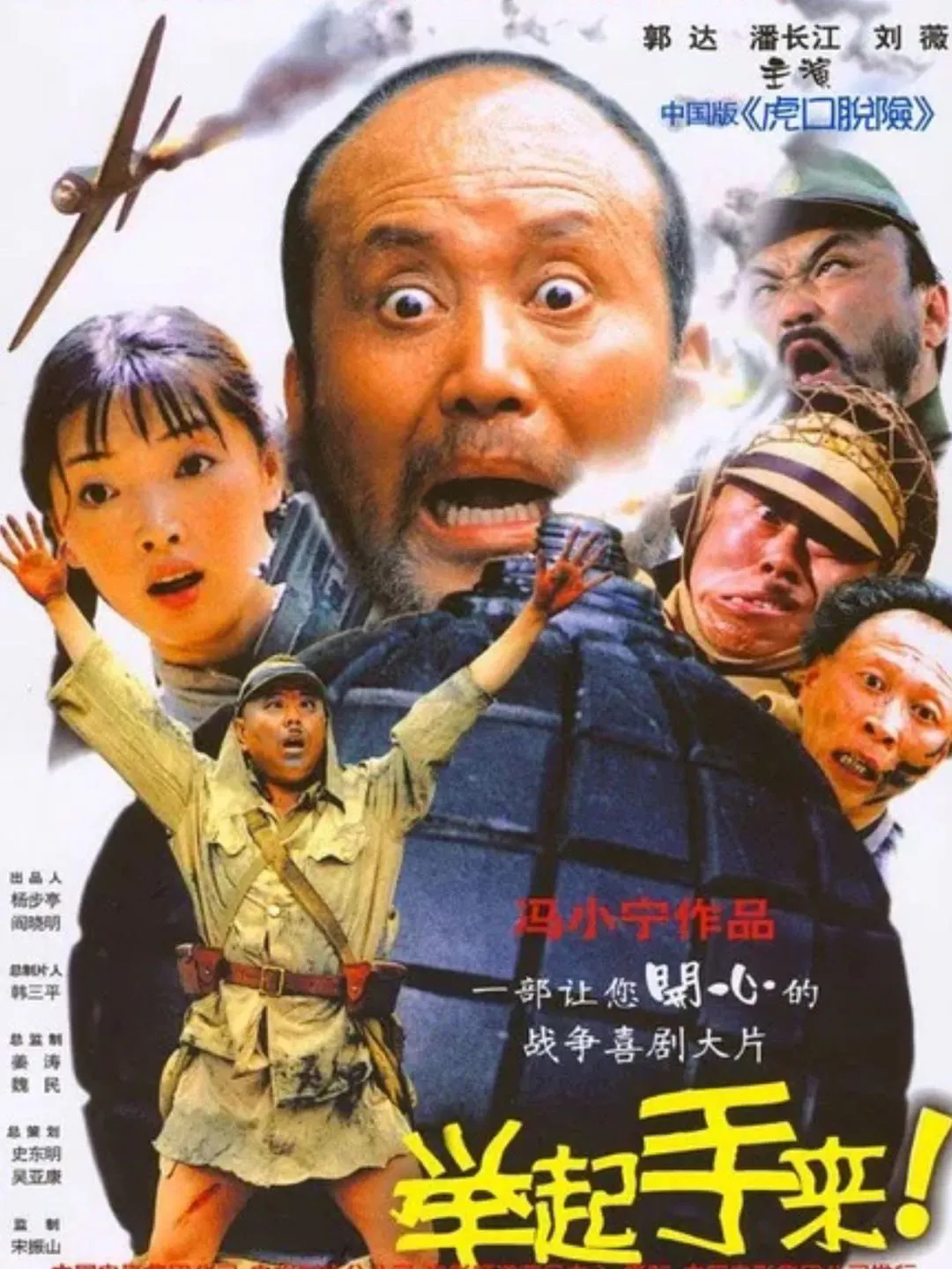 爆笑❗️❗解压必看的9部喜剧片