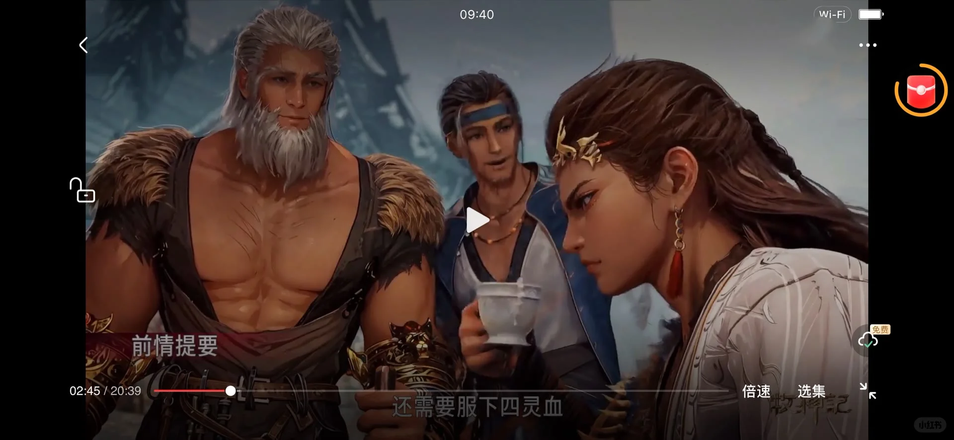 靠谱的免费影视 app