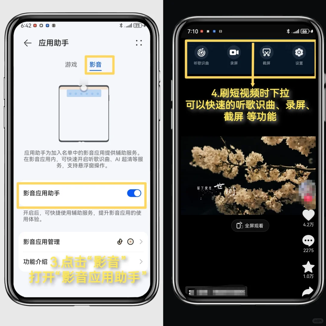 华为手机三个宝藏玩法，你知道几个？