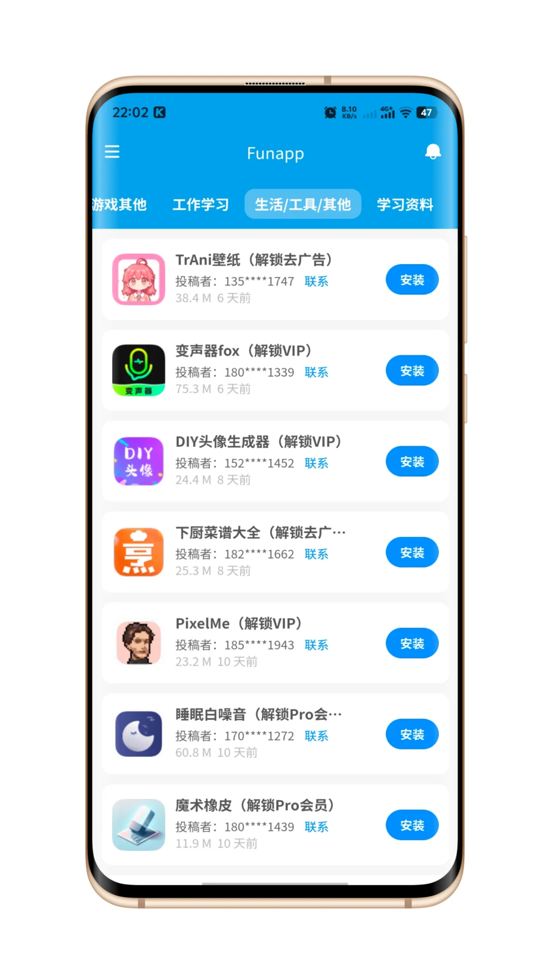 打死也不删除的软件!