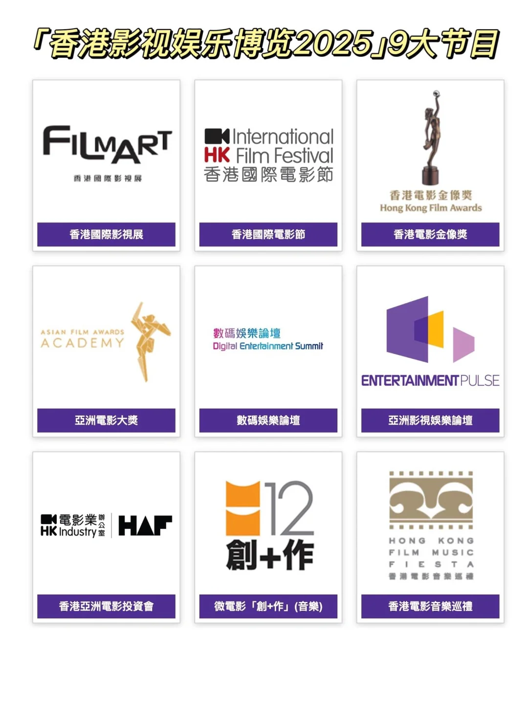 超好看的7部高分港片安利‼️强推去看‼️