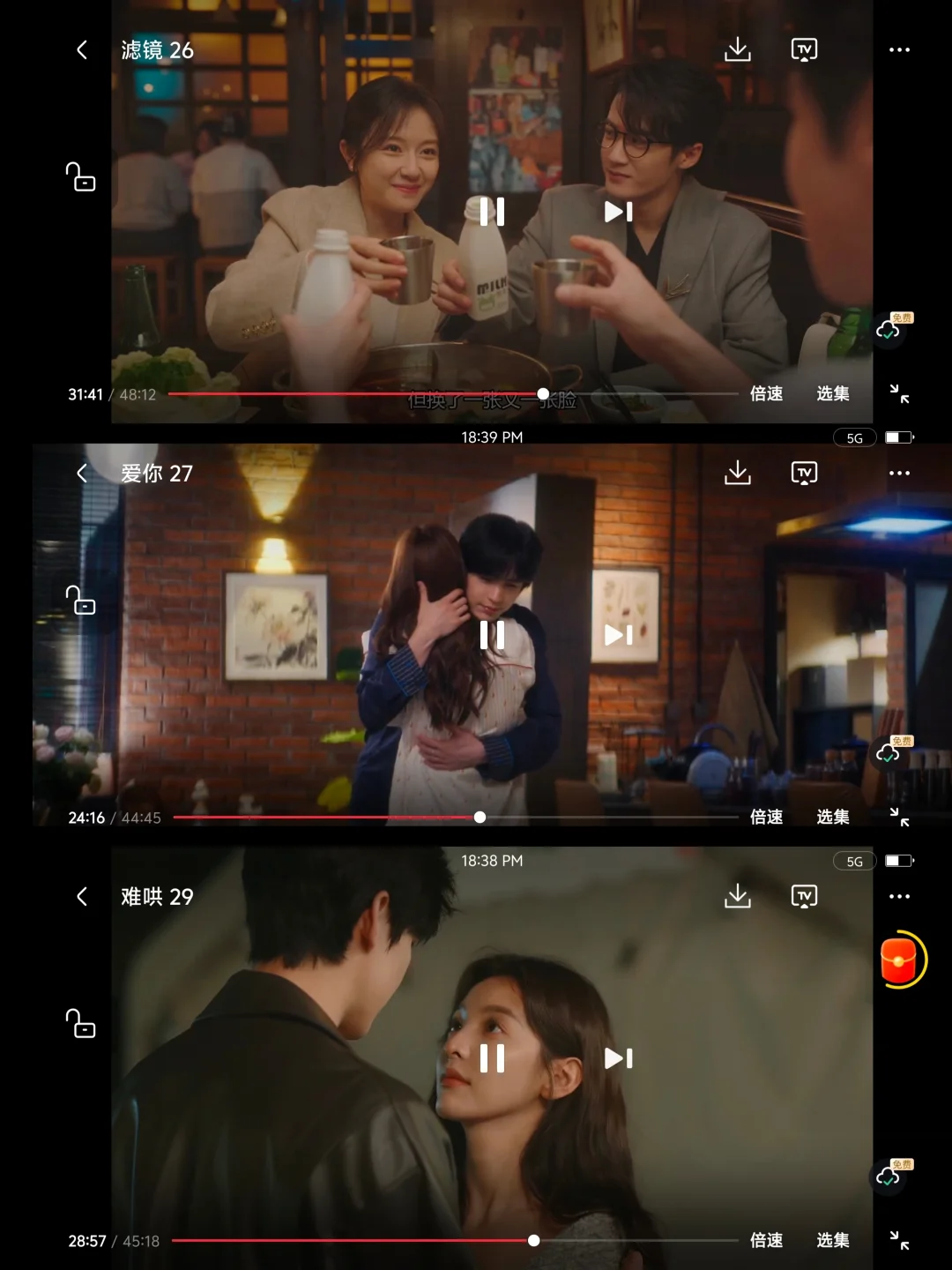 这是什么神仙软件！！！