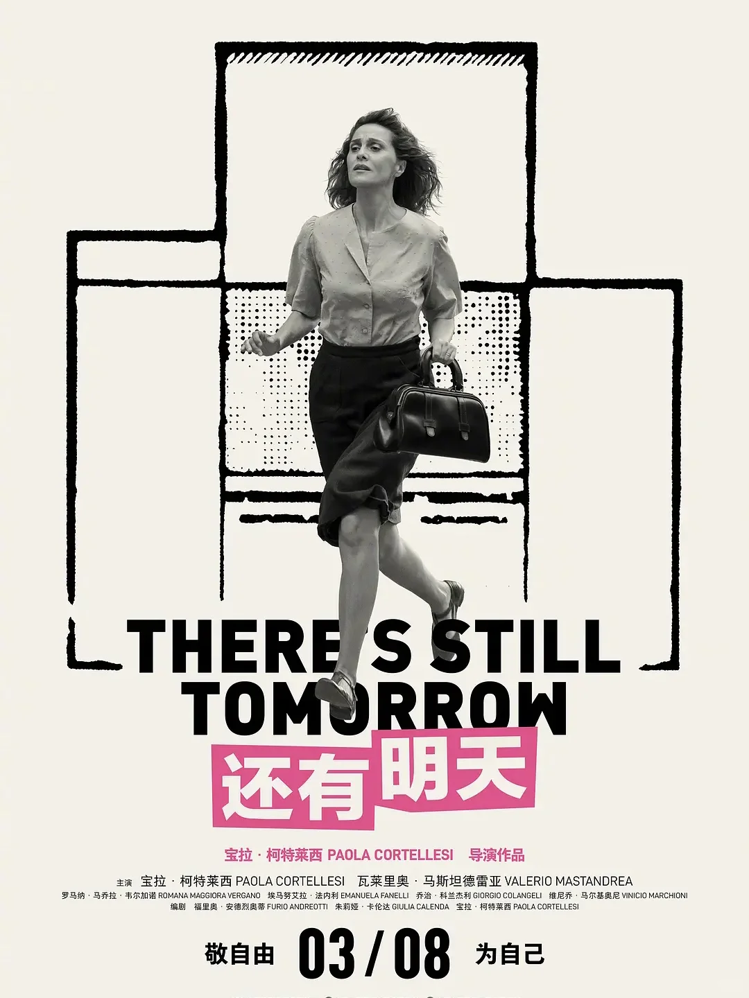 9.4分神作🔥被家暴的女性觉醒之路‼️