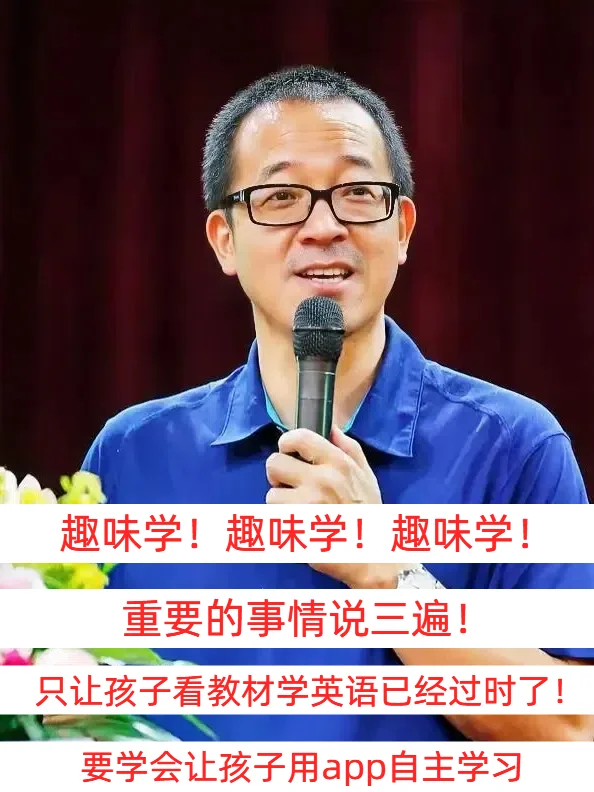 不是吧😂这么好用的英语app我怎么才发现