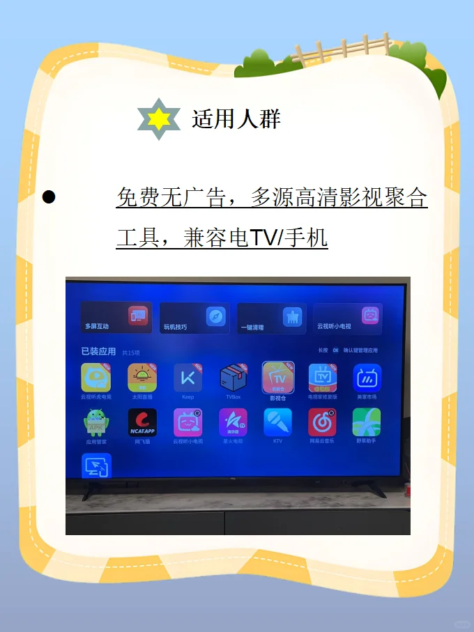 周五周五心情发物