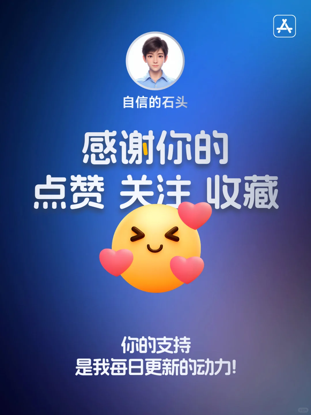 📱【今日限免加餐】AppStore0304-0元购