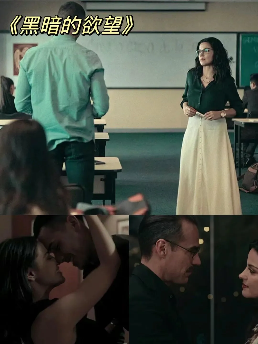 肾上腺素飙升❗️情侣晚上必看高分爱情美剧