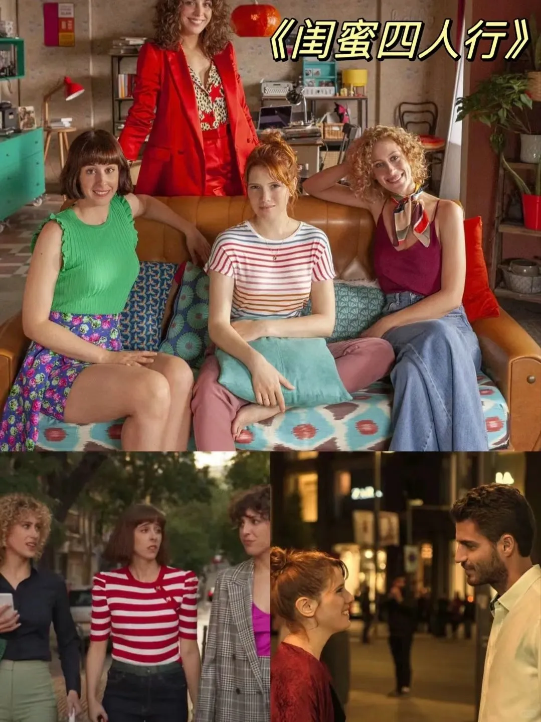 肾上腺素飙升❗️情侣晚上必看高分爱情美剧