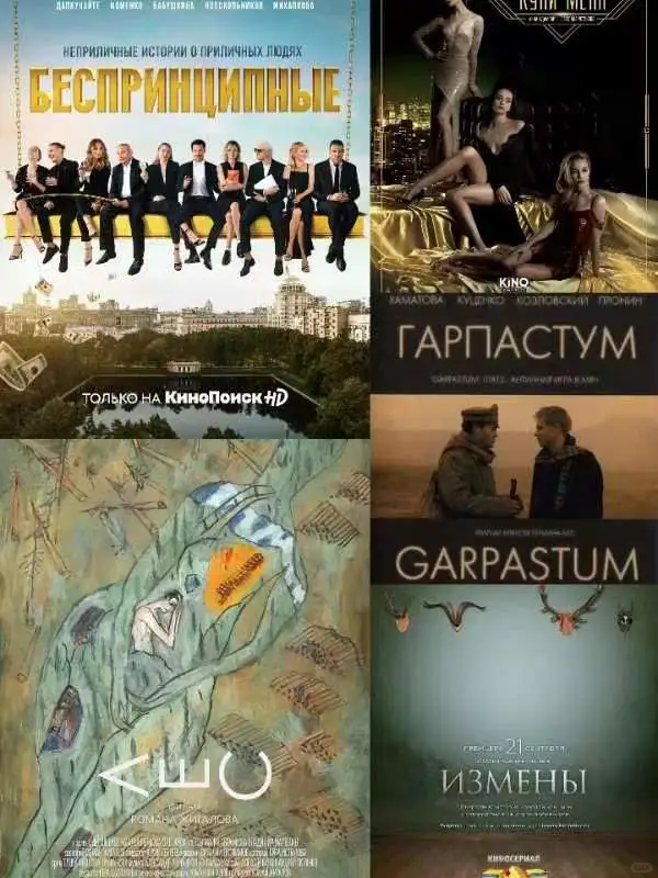 烈推‼5部有尺度内涵炸裂的俄剧💖