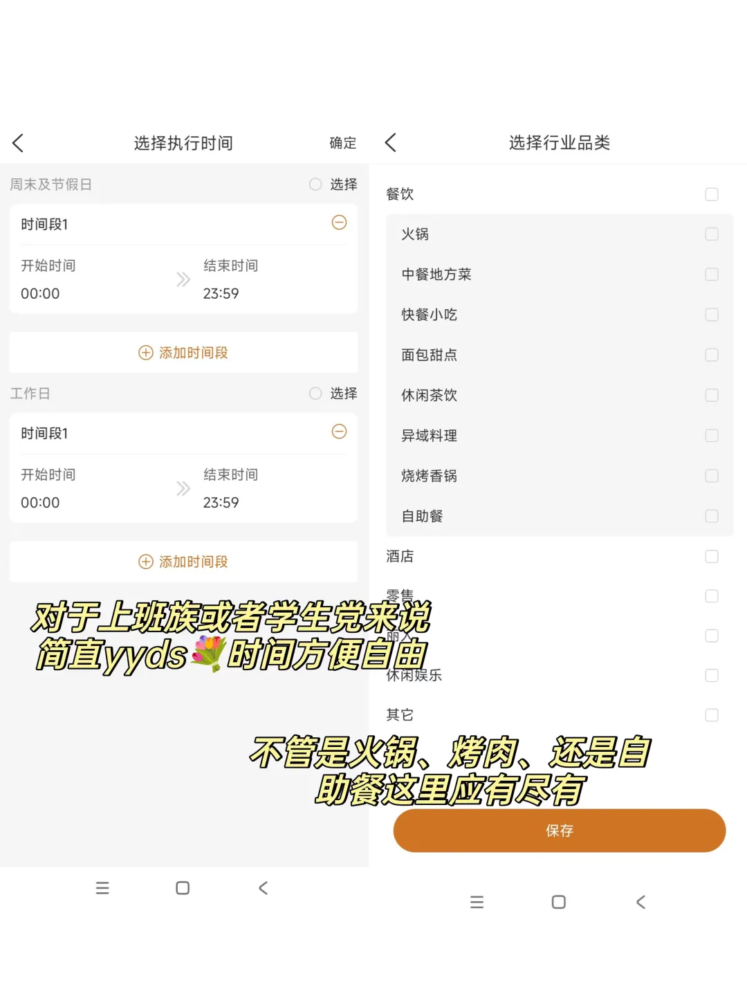 快来领饭补❗0基础小白也能做的探店副业❗