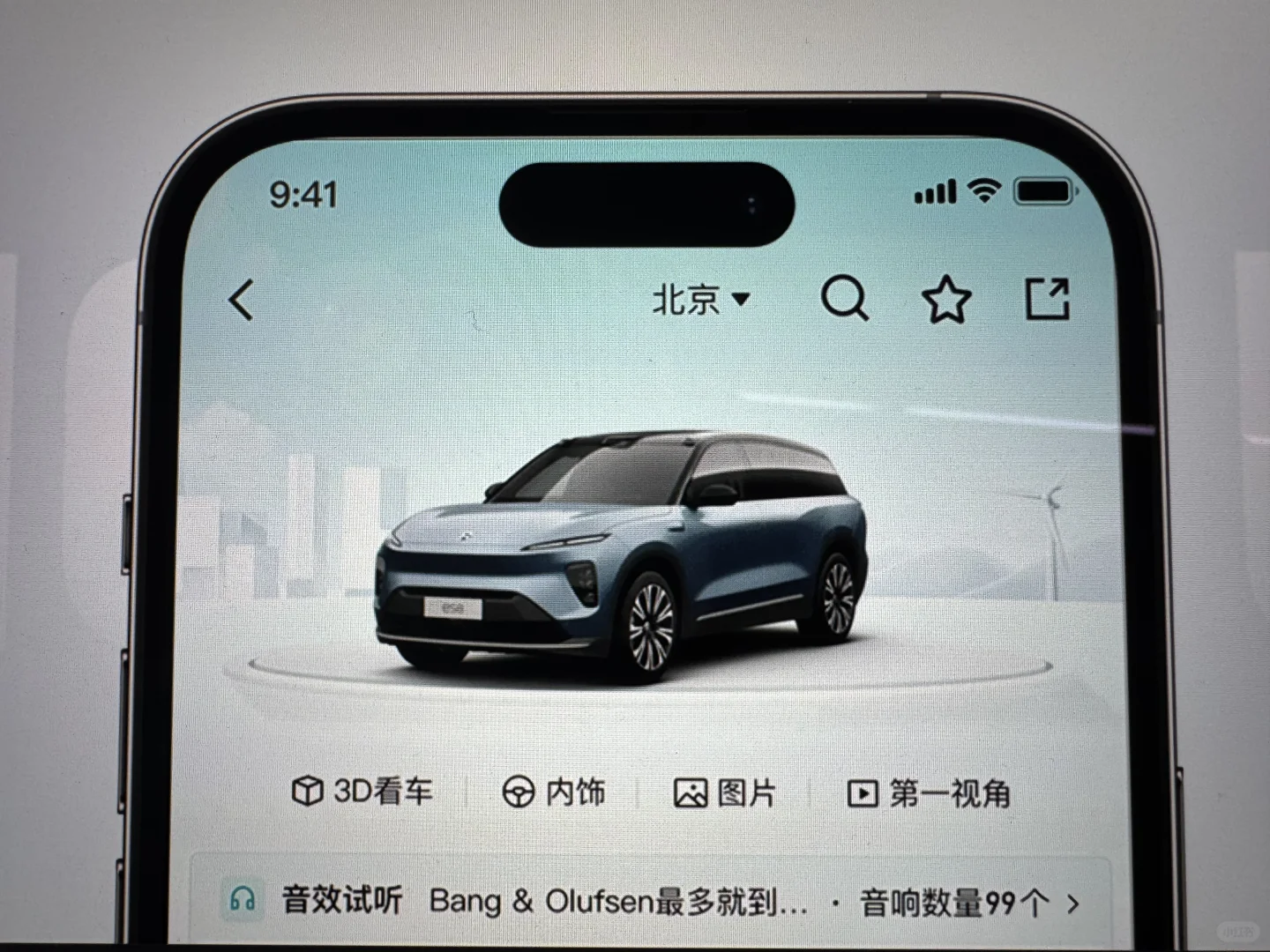 在易车做的一些App UI交互动效