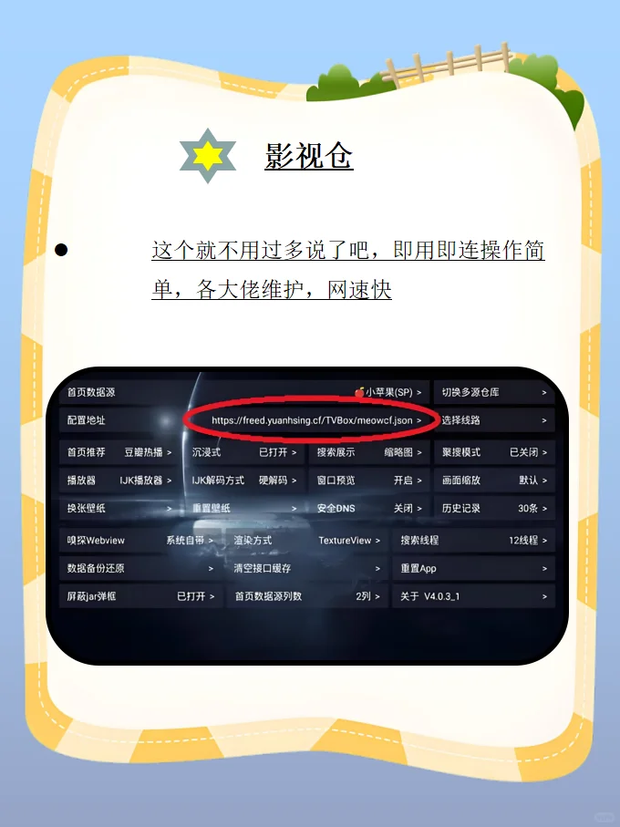 有了这几个软件谁还花钱充会员啊