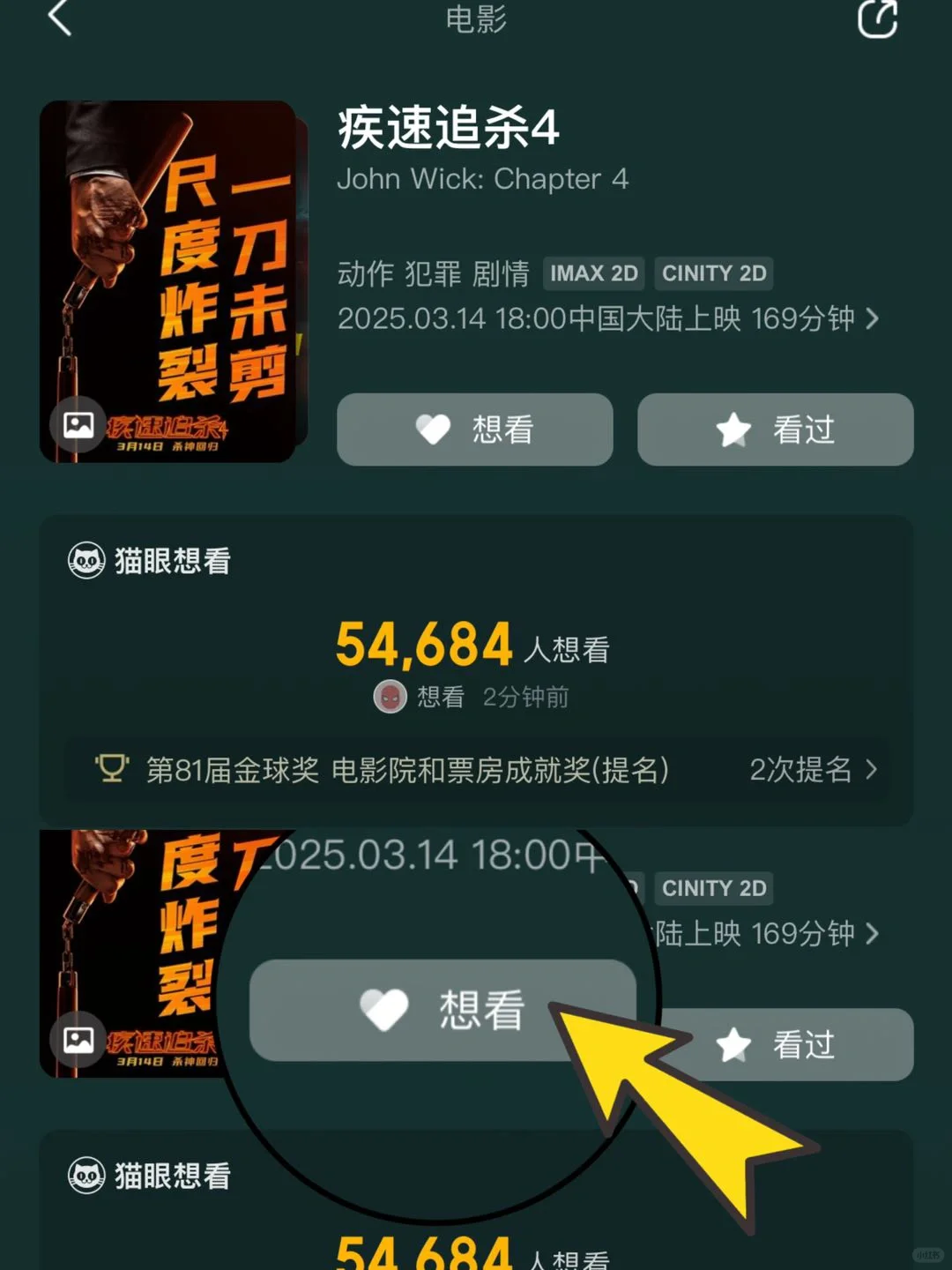 这尺度居然一刀不剪……这是被允许的
