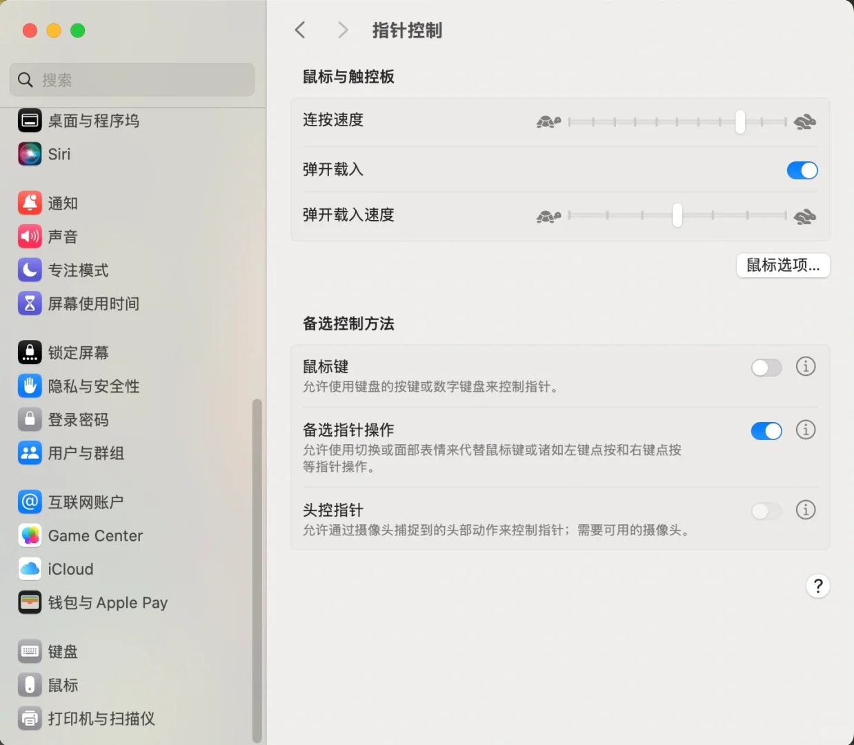 Mac Mini4当电视机顶盒的坑 我替大家踩过了