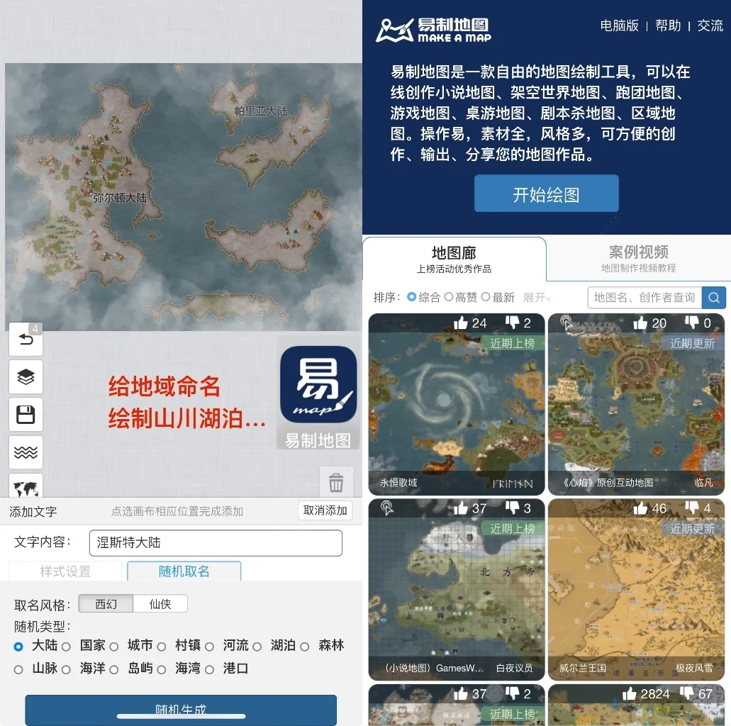 更适合OC人体质的app整理❗️