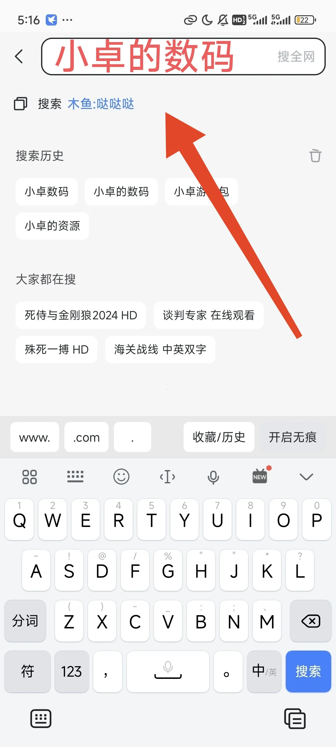 批量下载视频素材教程平台通用
