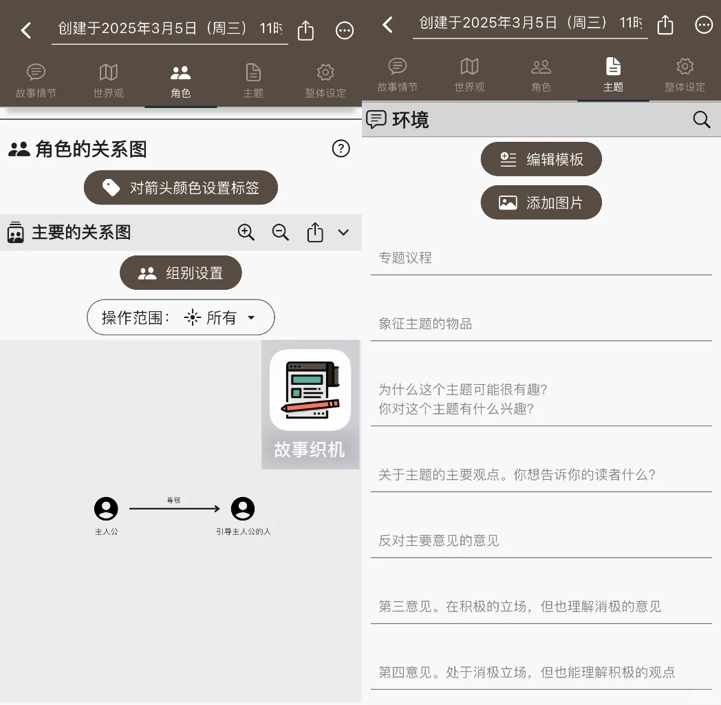 更适合OC人体质的app整理❗️
