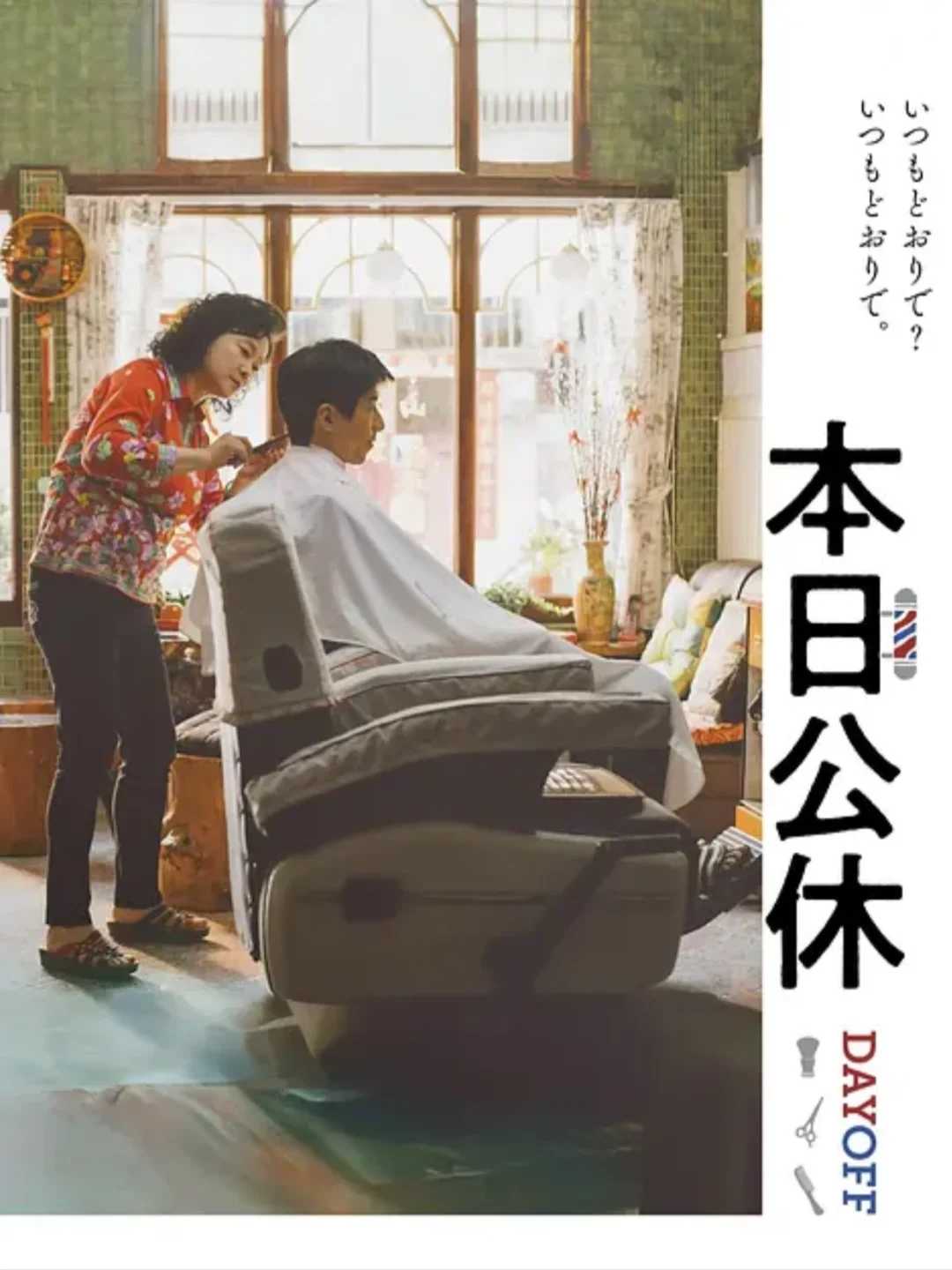 🎬打卡100部电影：第60部