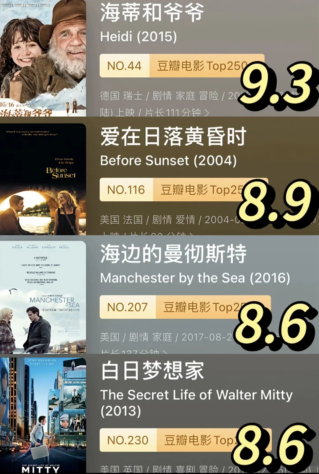 这片子好歹视觉审美可以