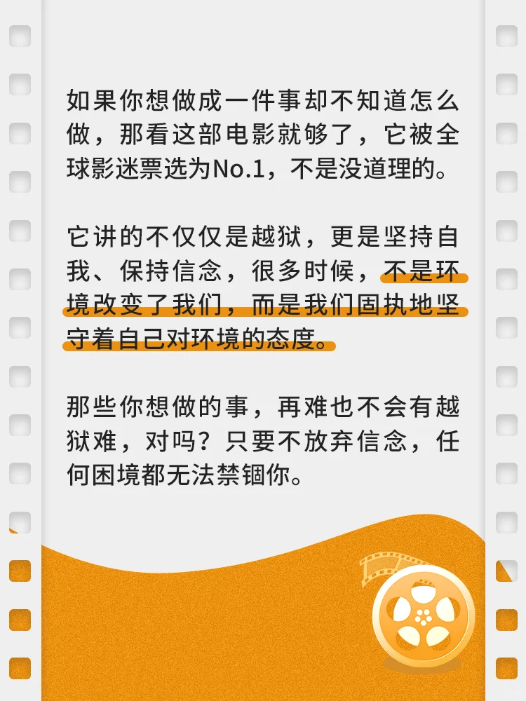 🎬片单分享丨8部女生可以反复观看的影片