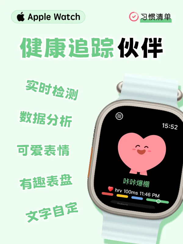 这个APP压力检测功能真的免费！