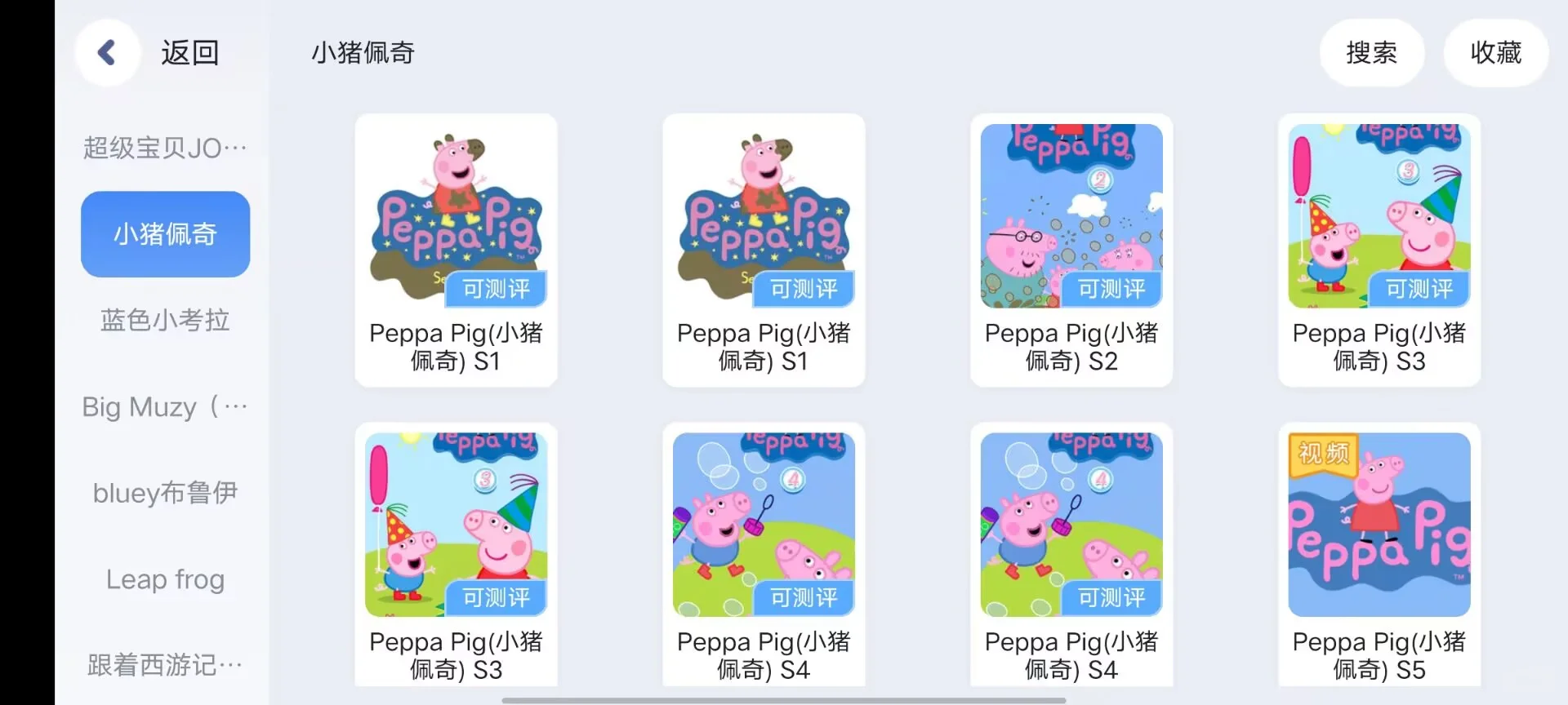 不是吧😂这么好用的英语app我怎么才发现