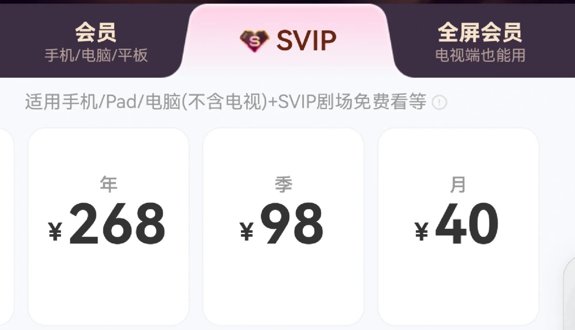 🥭TV吃相越来越难看了！