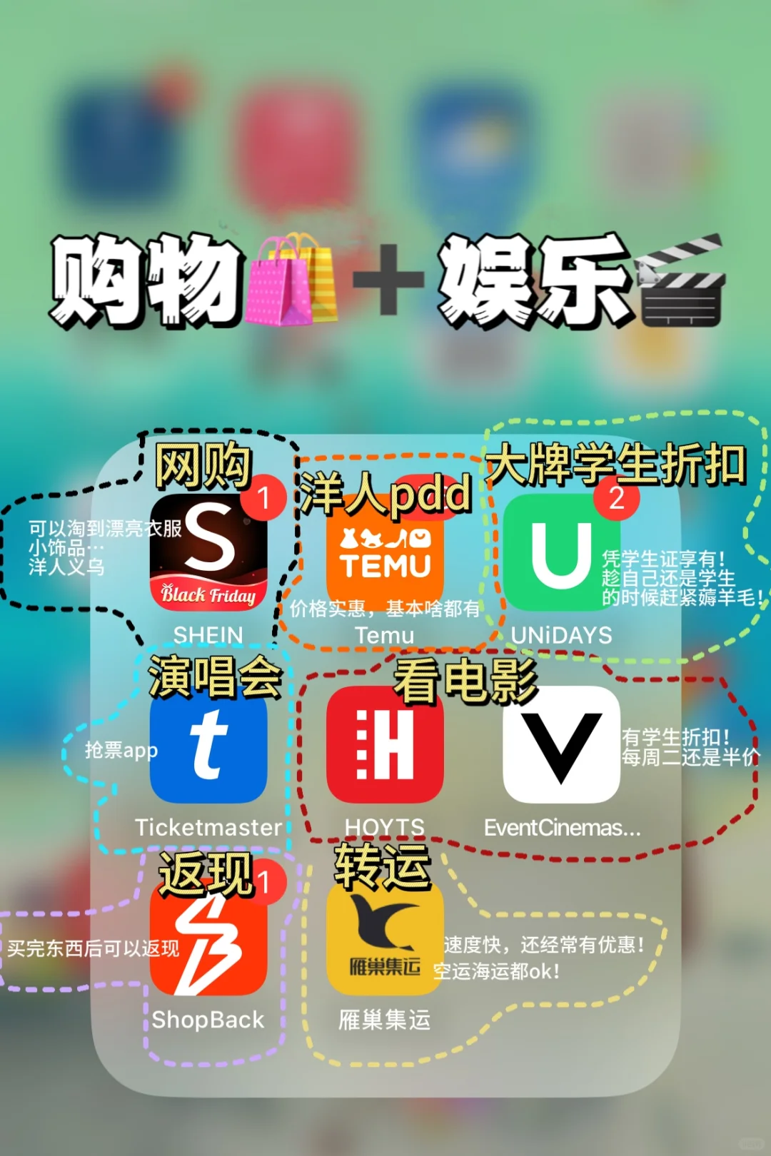🇳🇿留子精选app｜看了不后悔系列📱